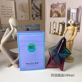 Mugler Angel Cruise perfume-3026  